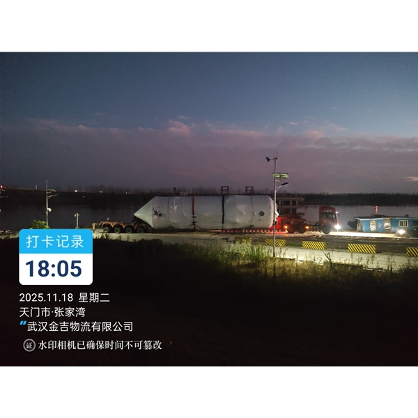 大件运输
